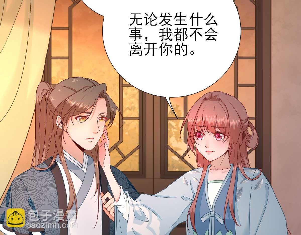 第58话 初吻？
