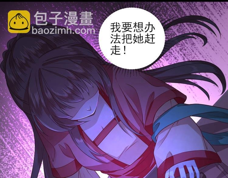 第5话 答谢