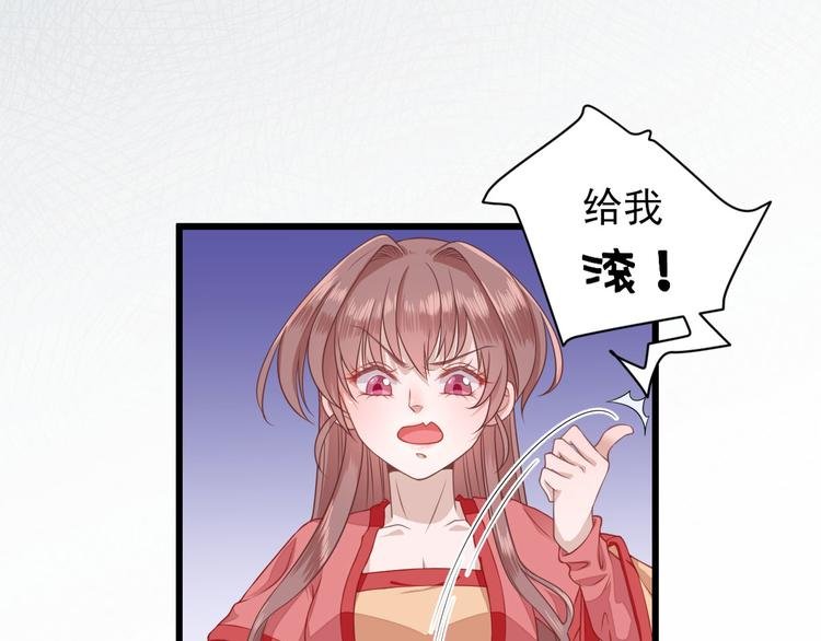 第5话 答谢
