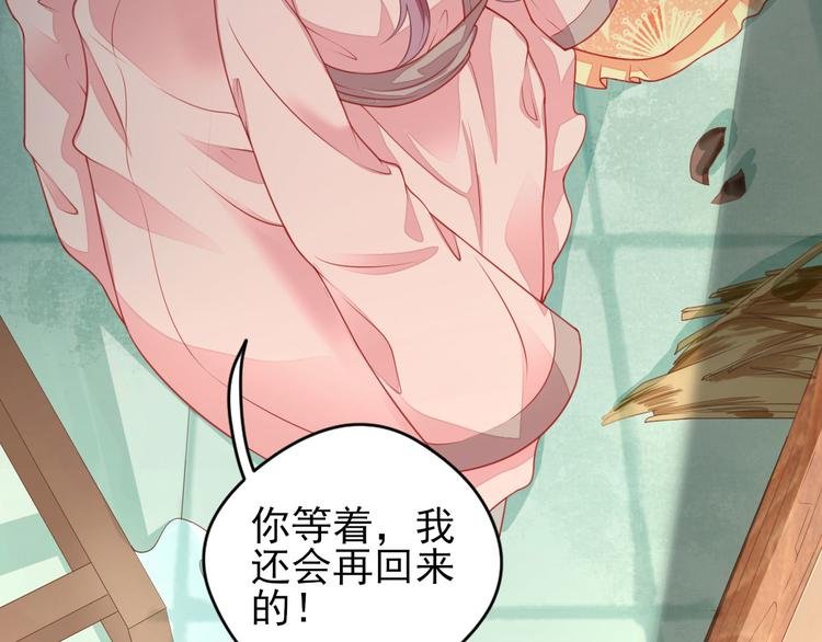 第5话 答谢