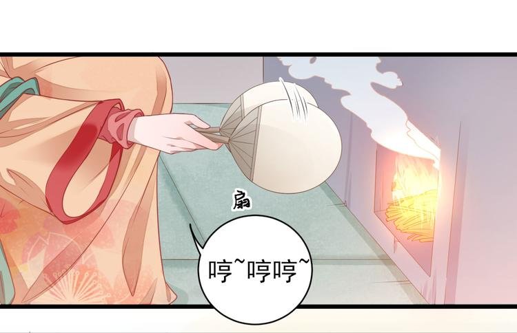 第5话 答谢