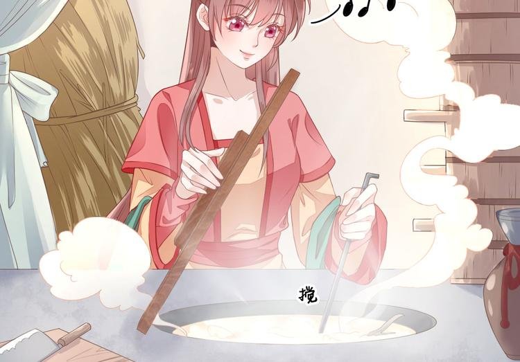 第5话 答谢