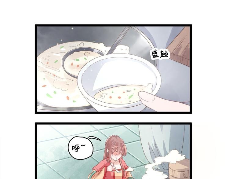 第5话 答谢