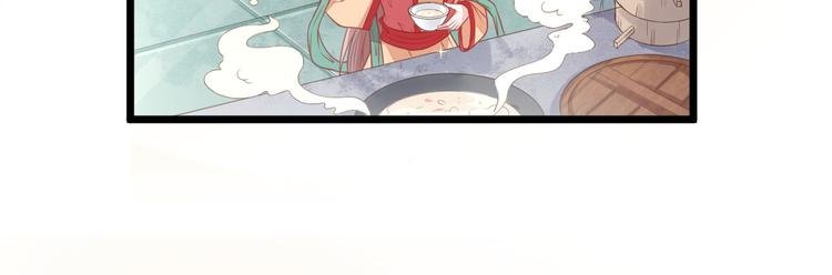 第5话 答谢