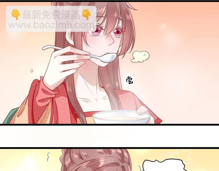 第5话 答谢