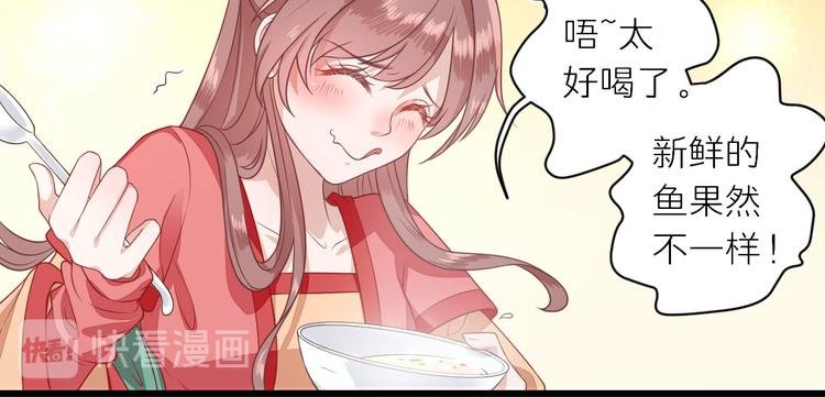 第5话 答谢