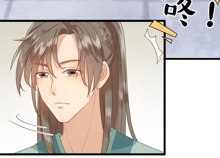 第5话 答谢