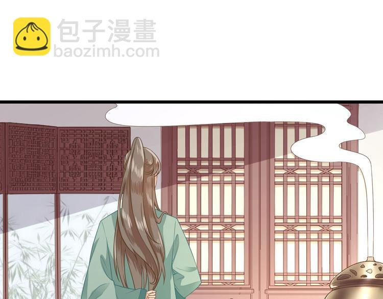 第5话 答谢