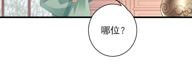 第5话 答谢