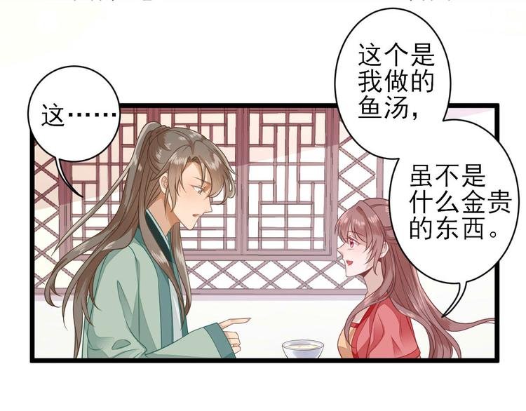 第5话 答谢