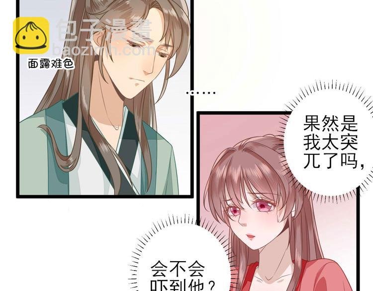 第5话 答谢