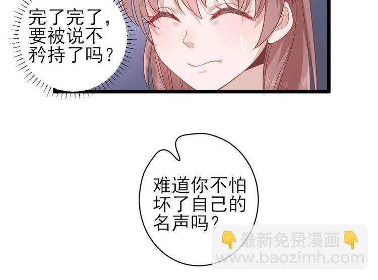 第5话 答谢
