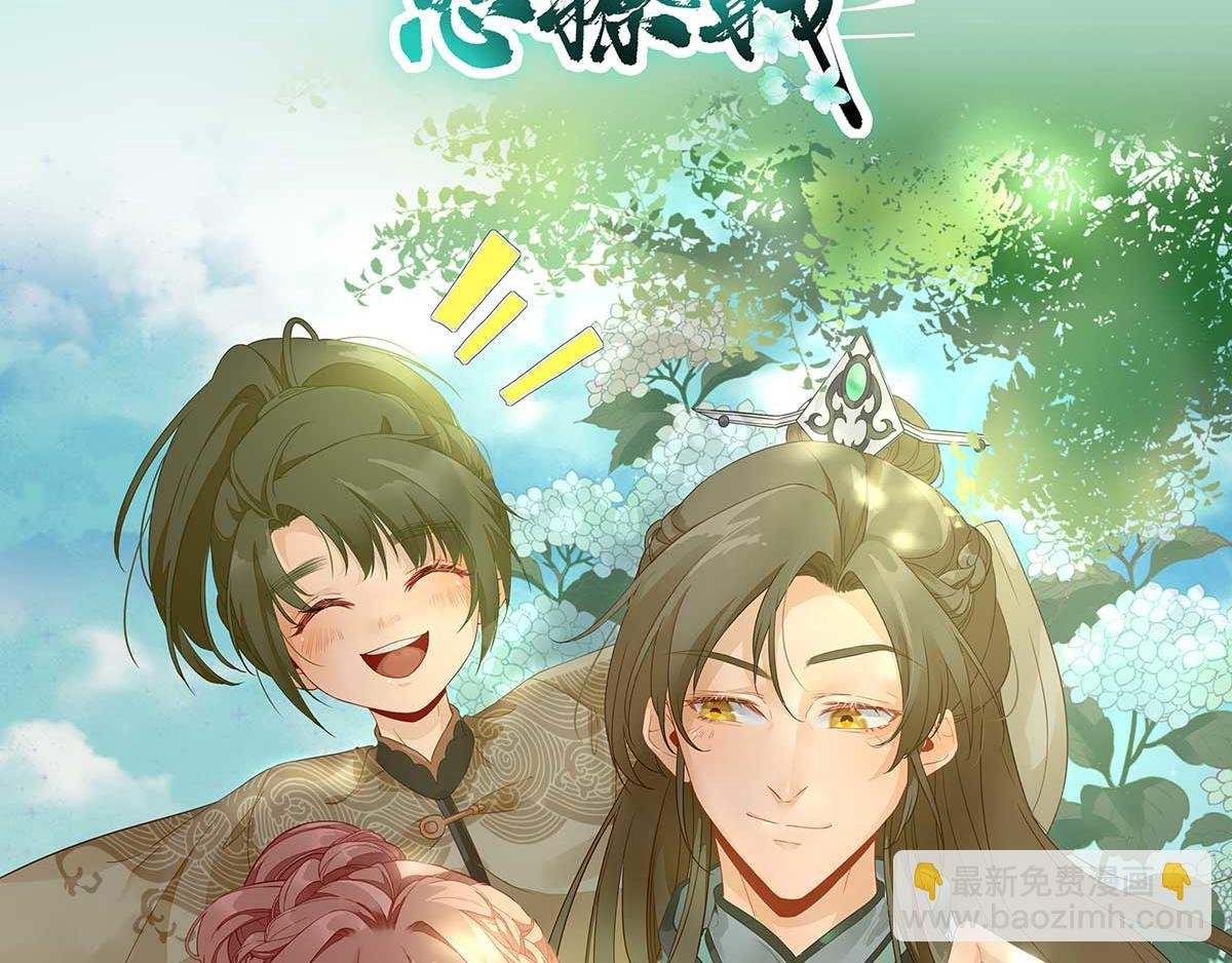 第59话 情意浓浓