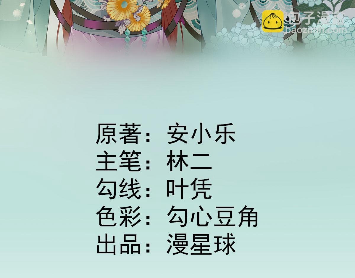 第59话 情意浓浓