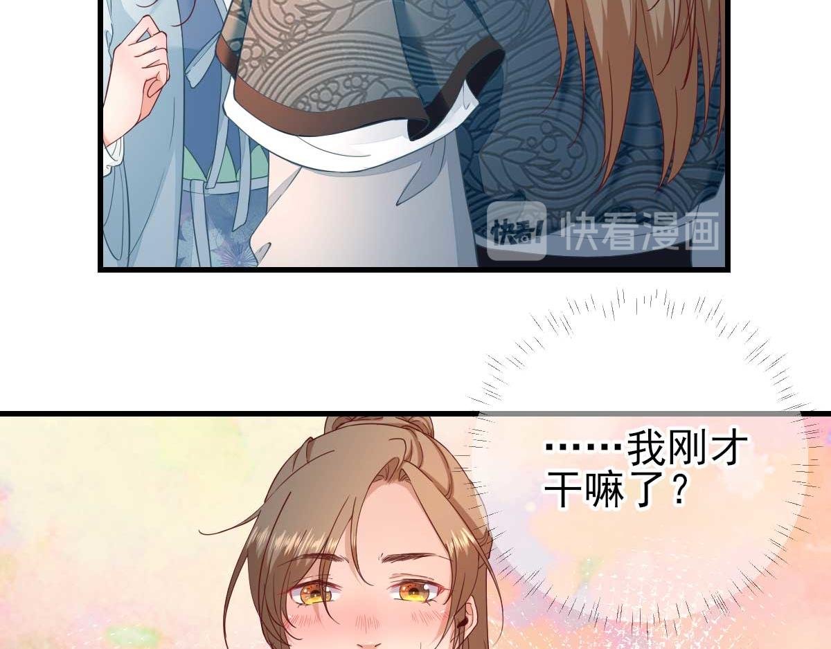 第59话 情意浓浓