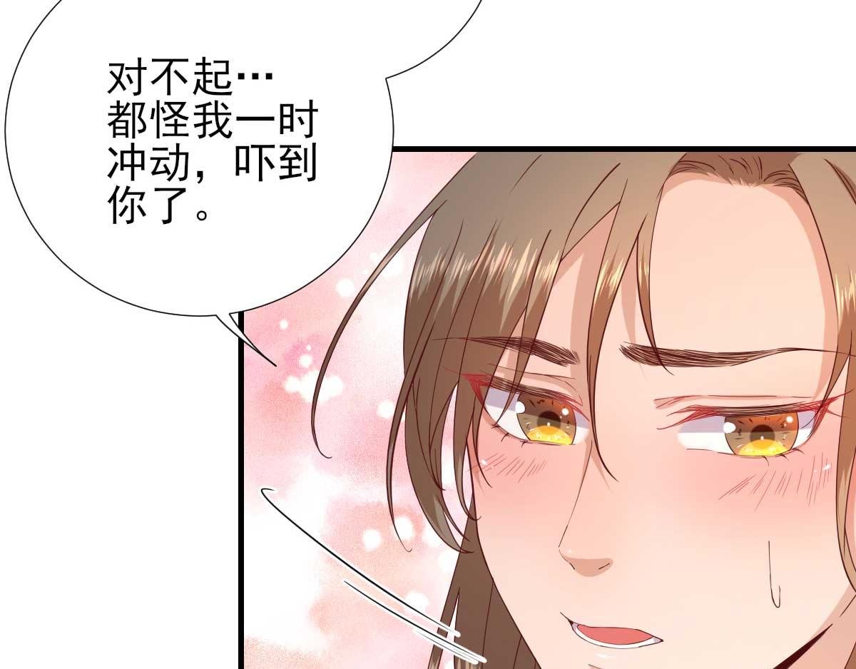 第59话 情意浓浓