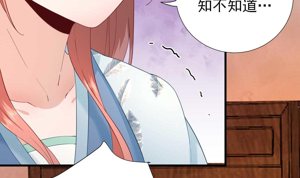 第59话 情意浓浓