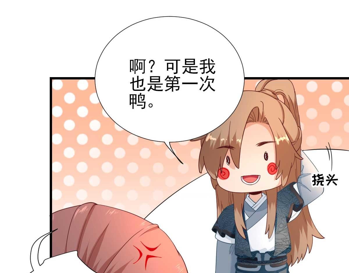 第59话 情意浓浓