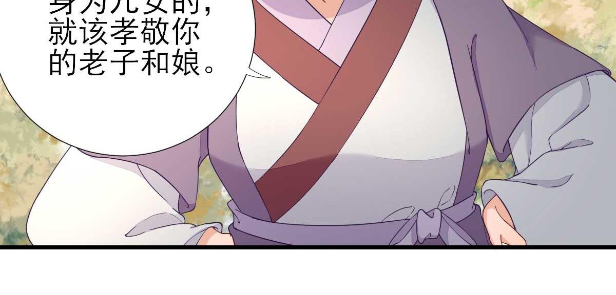 第60话 甘氏作祟
