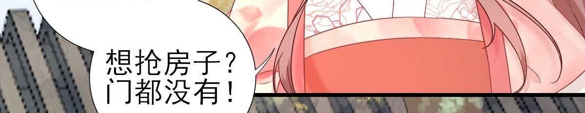 第60话 甘氏作祟