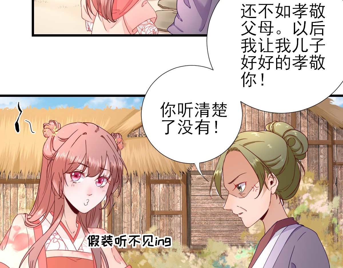 第60话 甘氏作祟