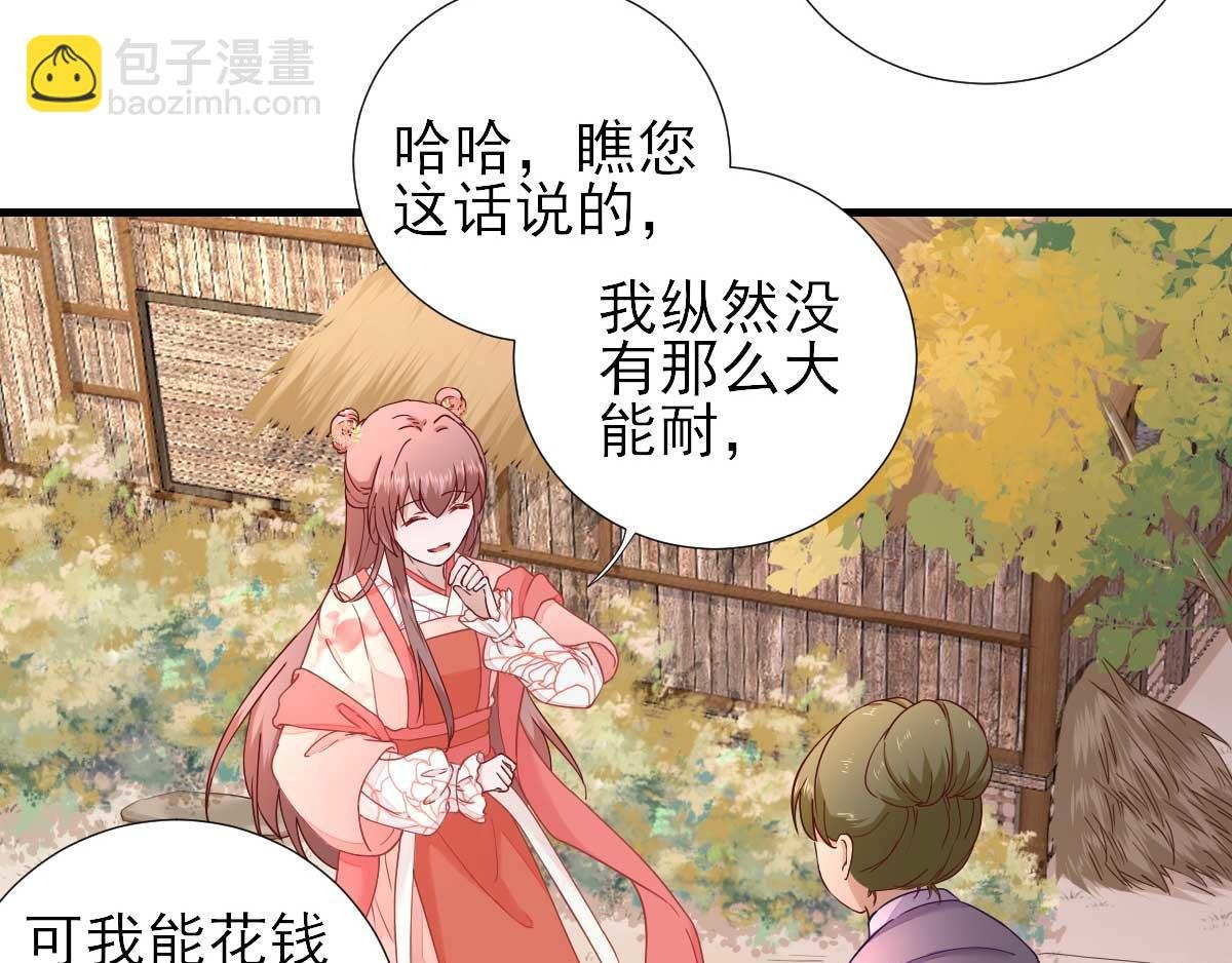 第60话 甘氏作祟