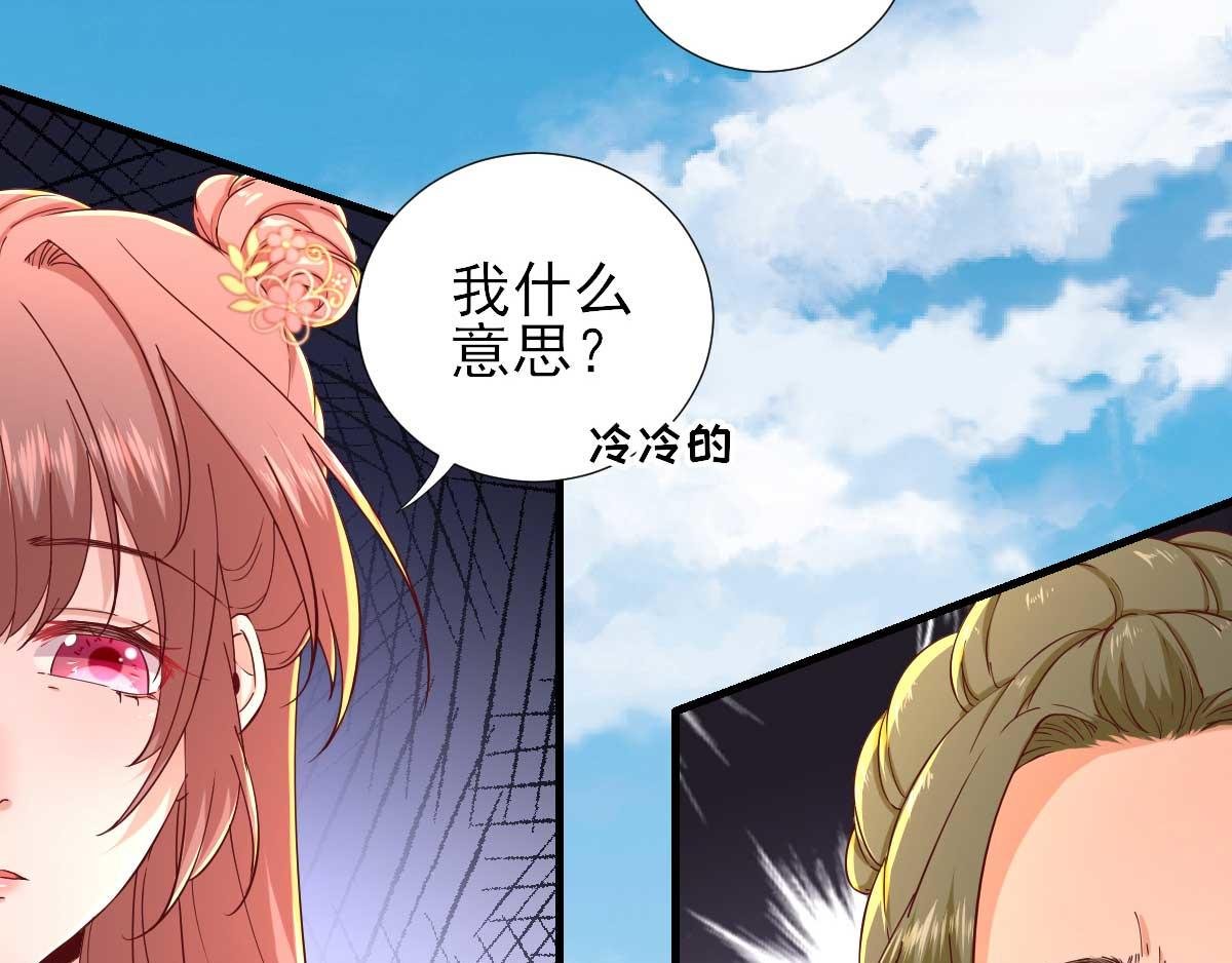 第60话 甘氏作祟
