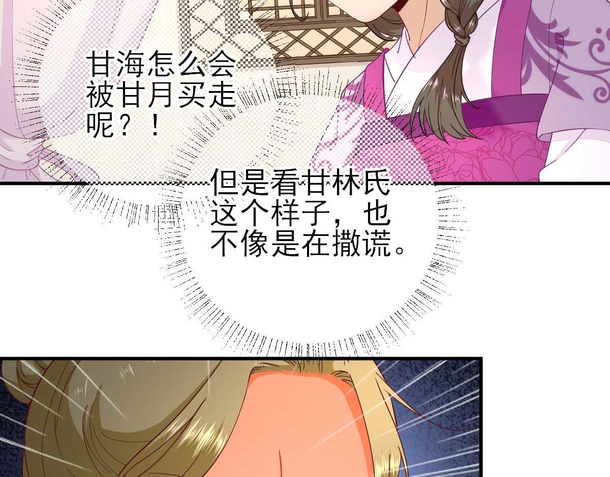 第61话 狗咬狗