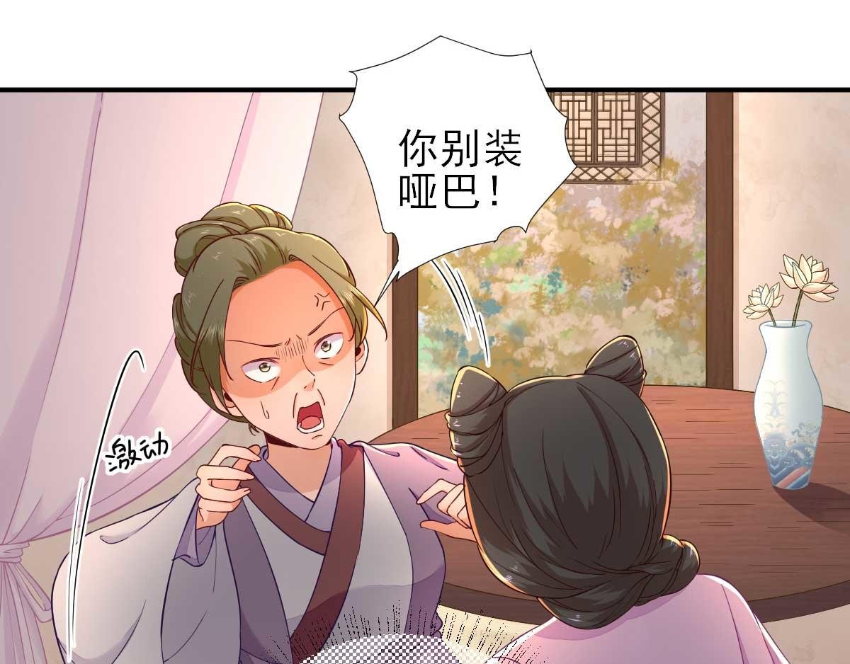 第61话 狗咬狗