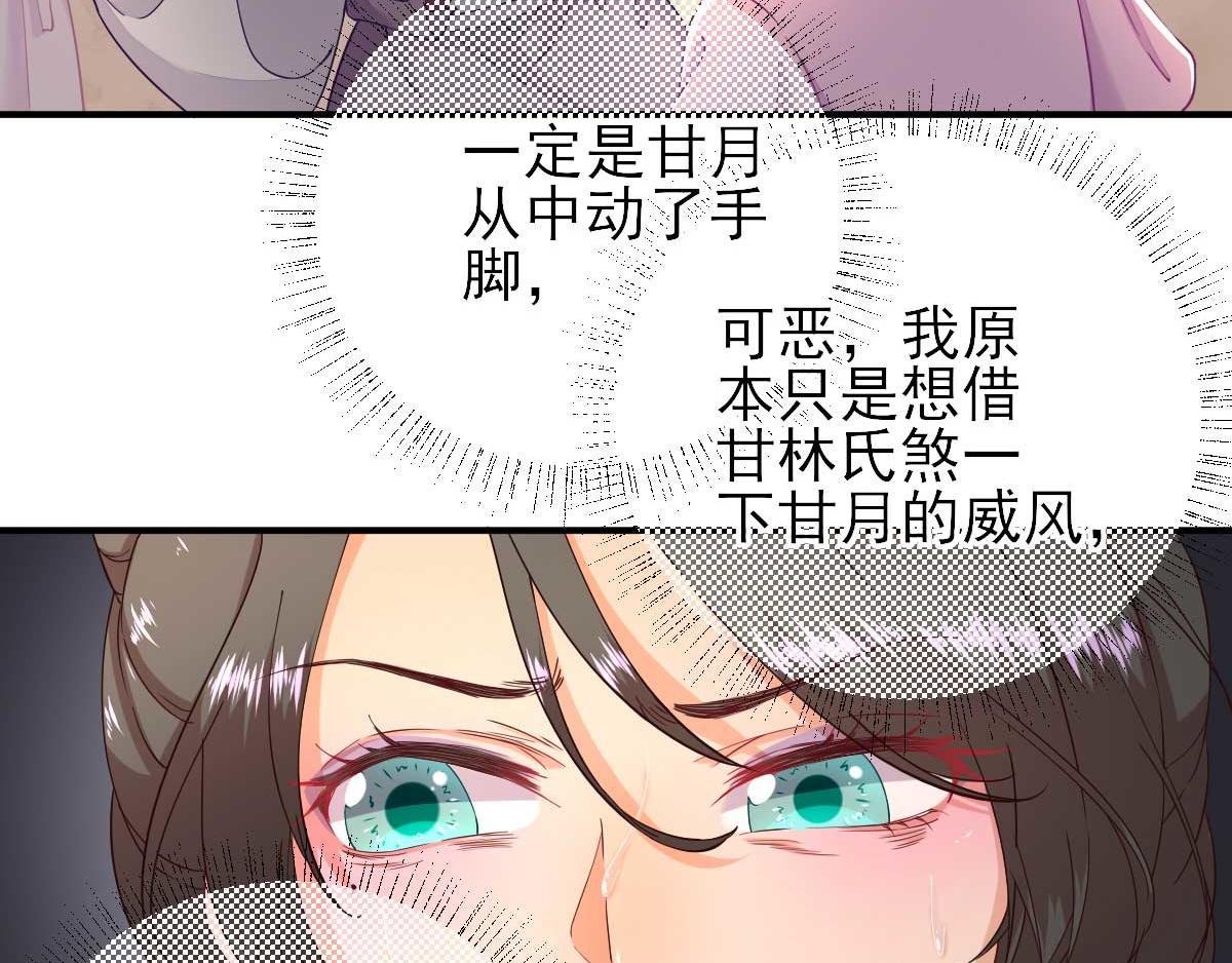 第61话 狗咬狗