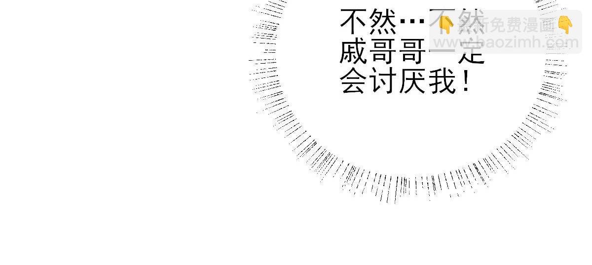 第61话 狗咬狗