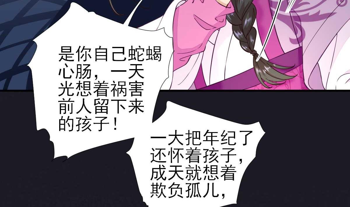 第61话 狗咬狗