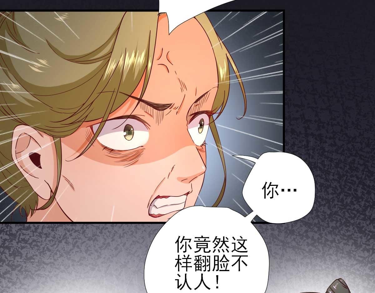 第61话 狗咬狗