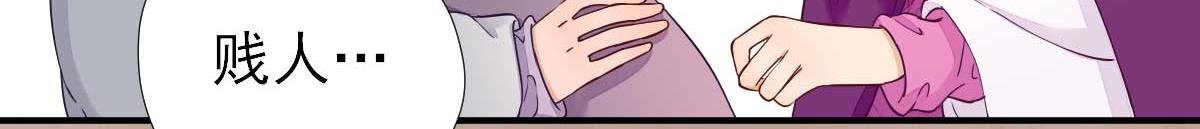 第61话 狗咬狗