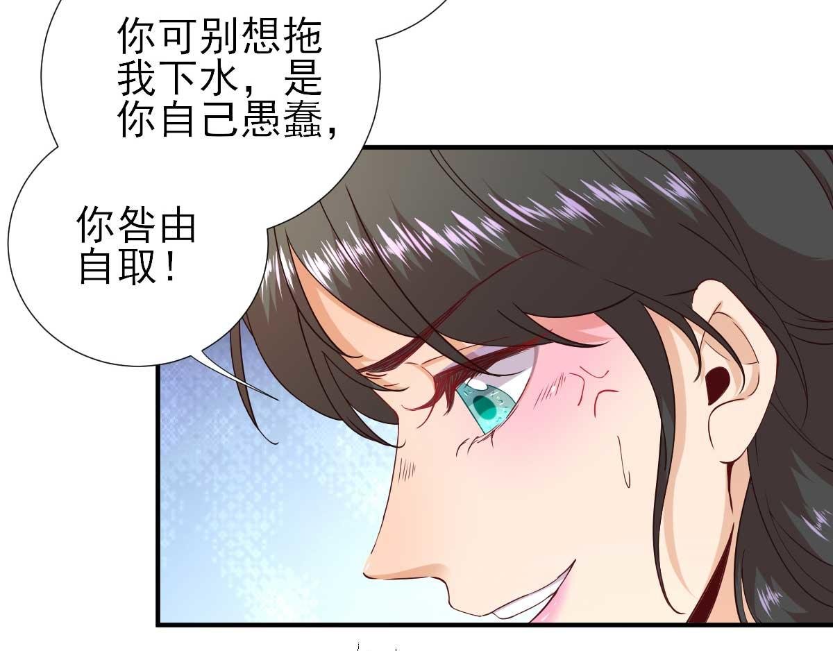 第61话 狗咬狗