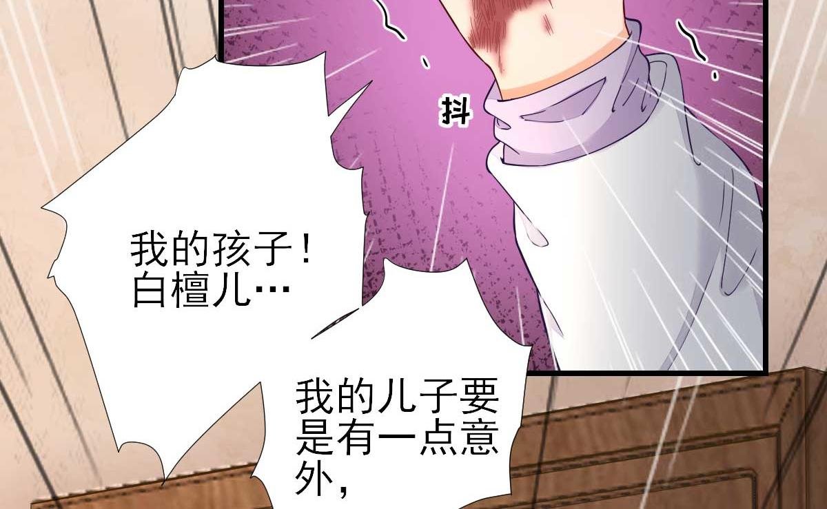 第61话 狗咬狗