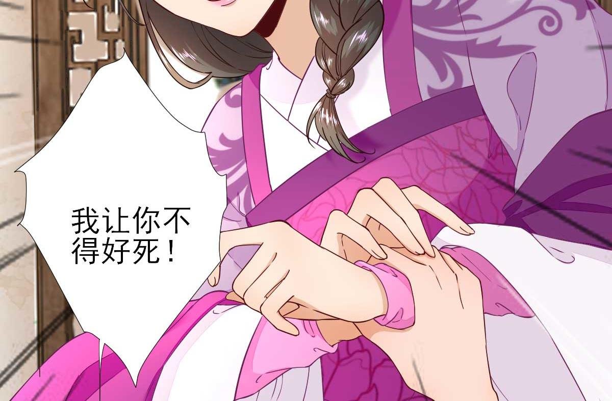 第61话 狗咬狗