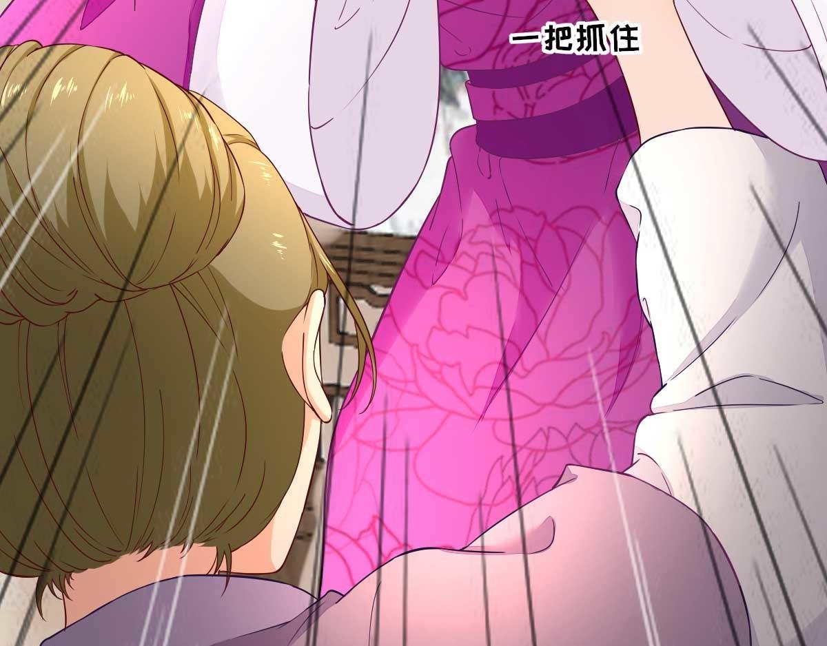 第61话 狗咬狗