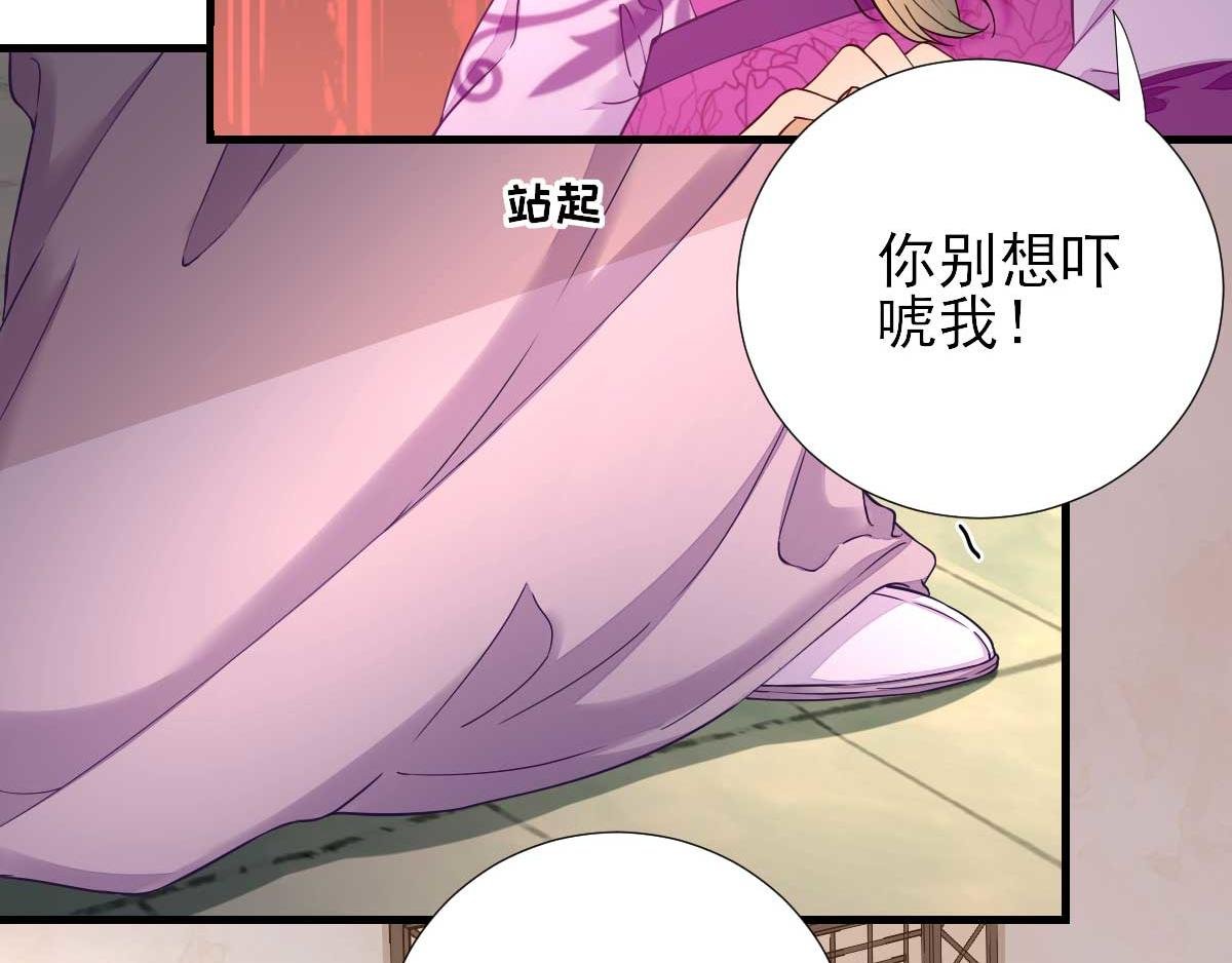 第61话 狗咬狗