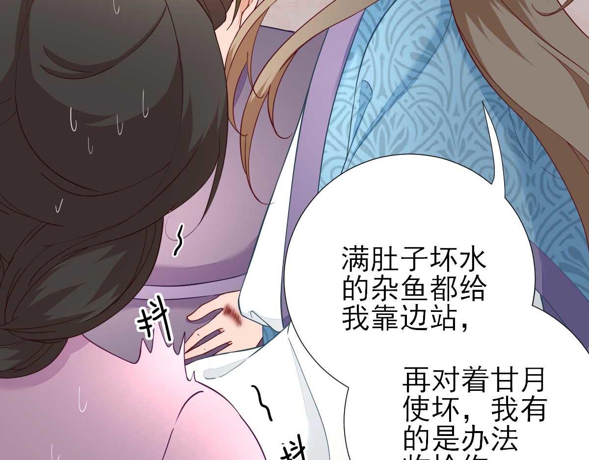 第62话 生了个闺女？