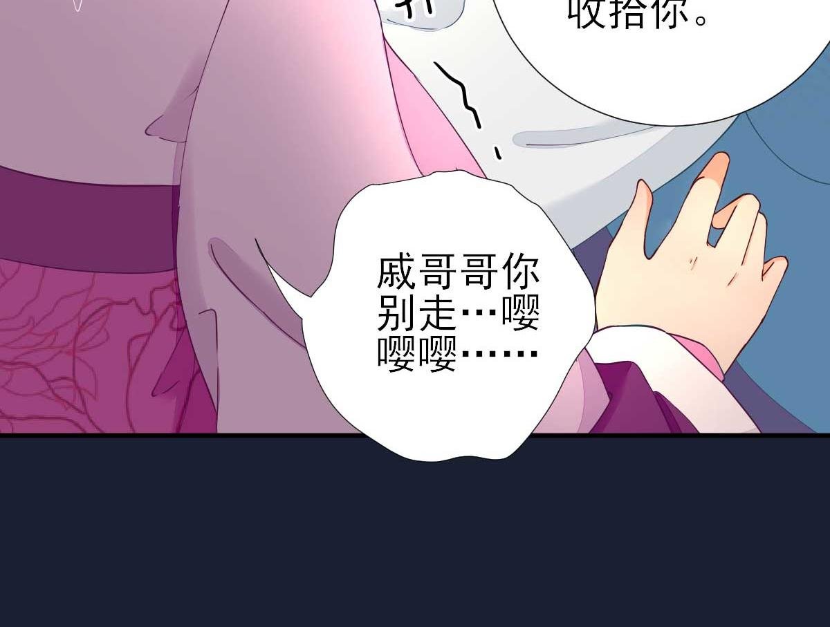 第62话 生了个闺女？