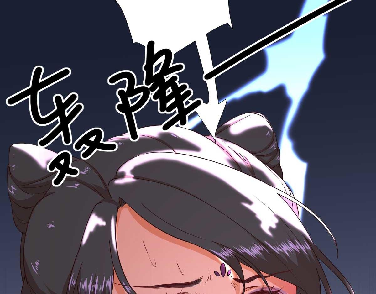 第62话 生了个闺女？