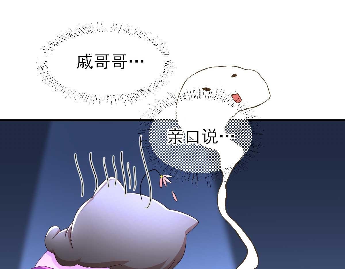 第62话 生了个闺女？