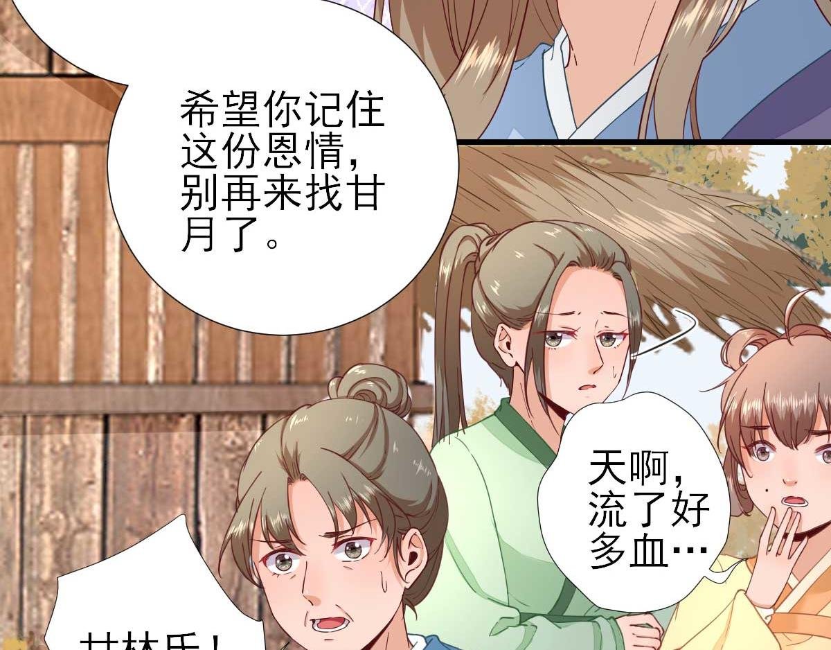 第62话 生了个闺女？