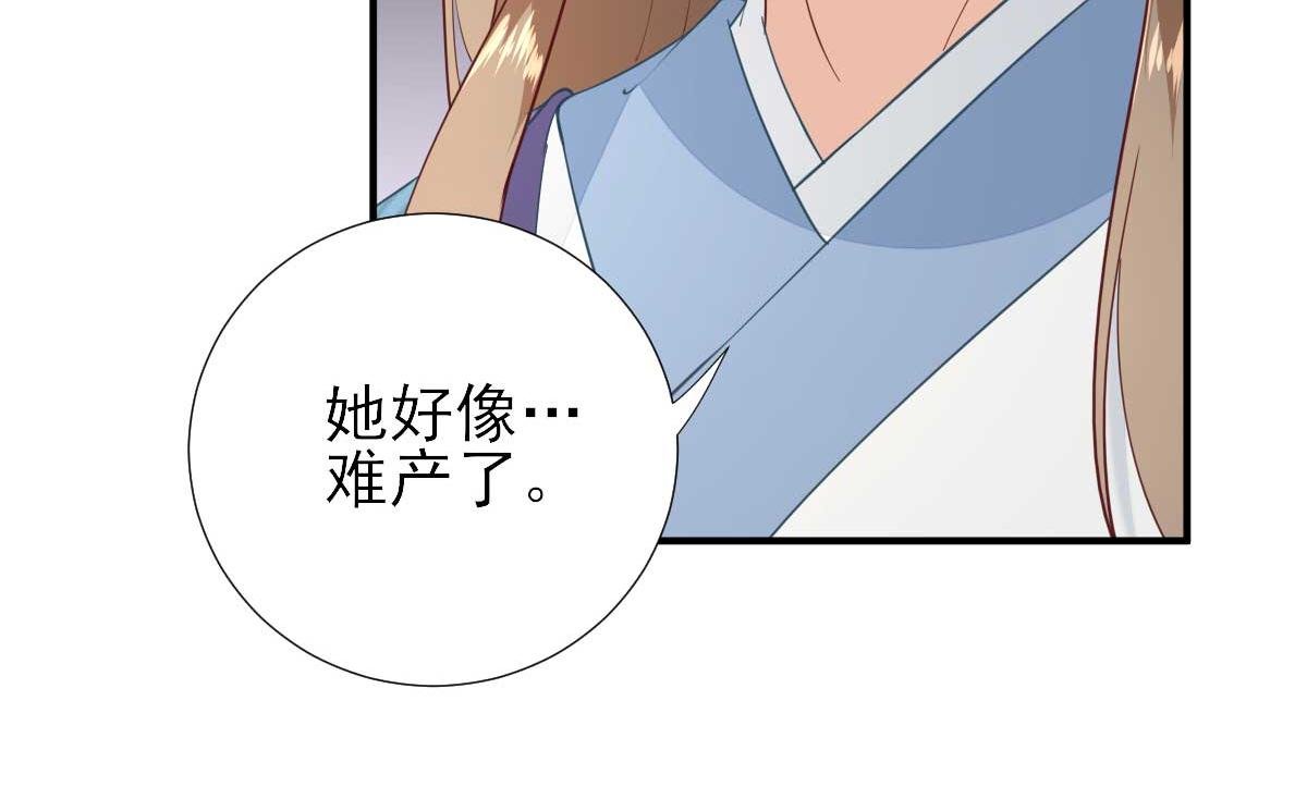 第62话 生了个闺女？