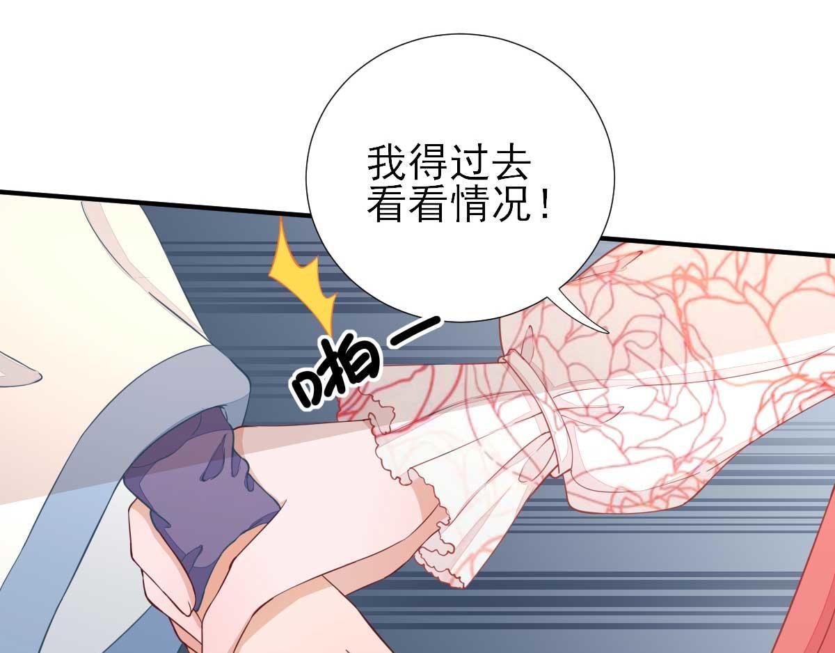 第62话 生了个闺女？