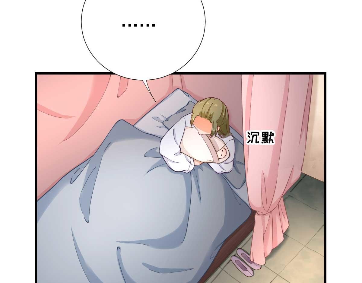 第63话 甘海动摇？