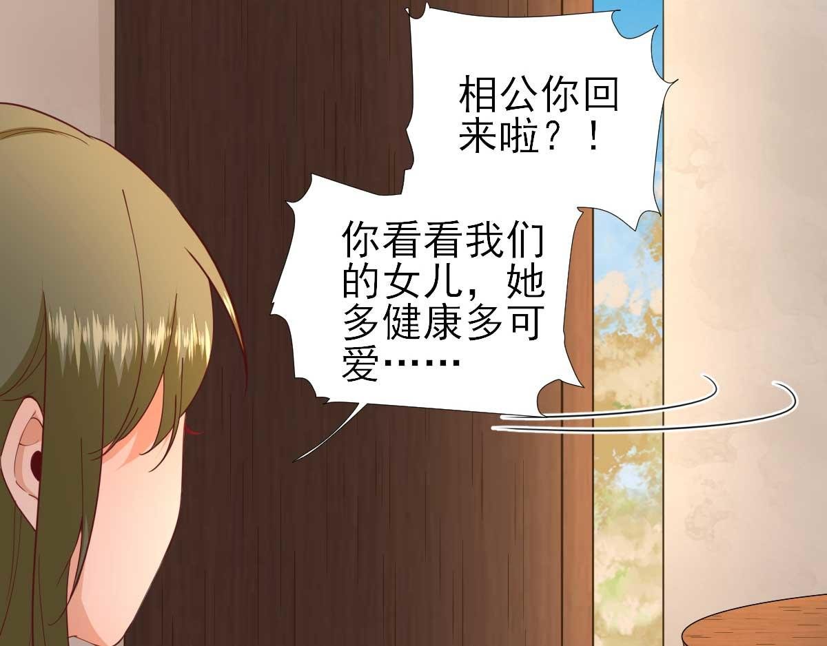 第63话 甘海动摇？
