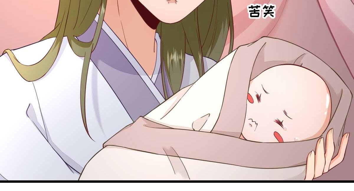 第63话 甘海动摇？