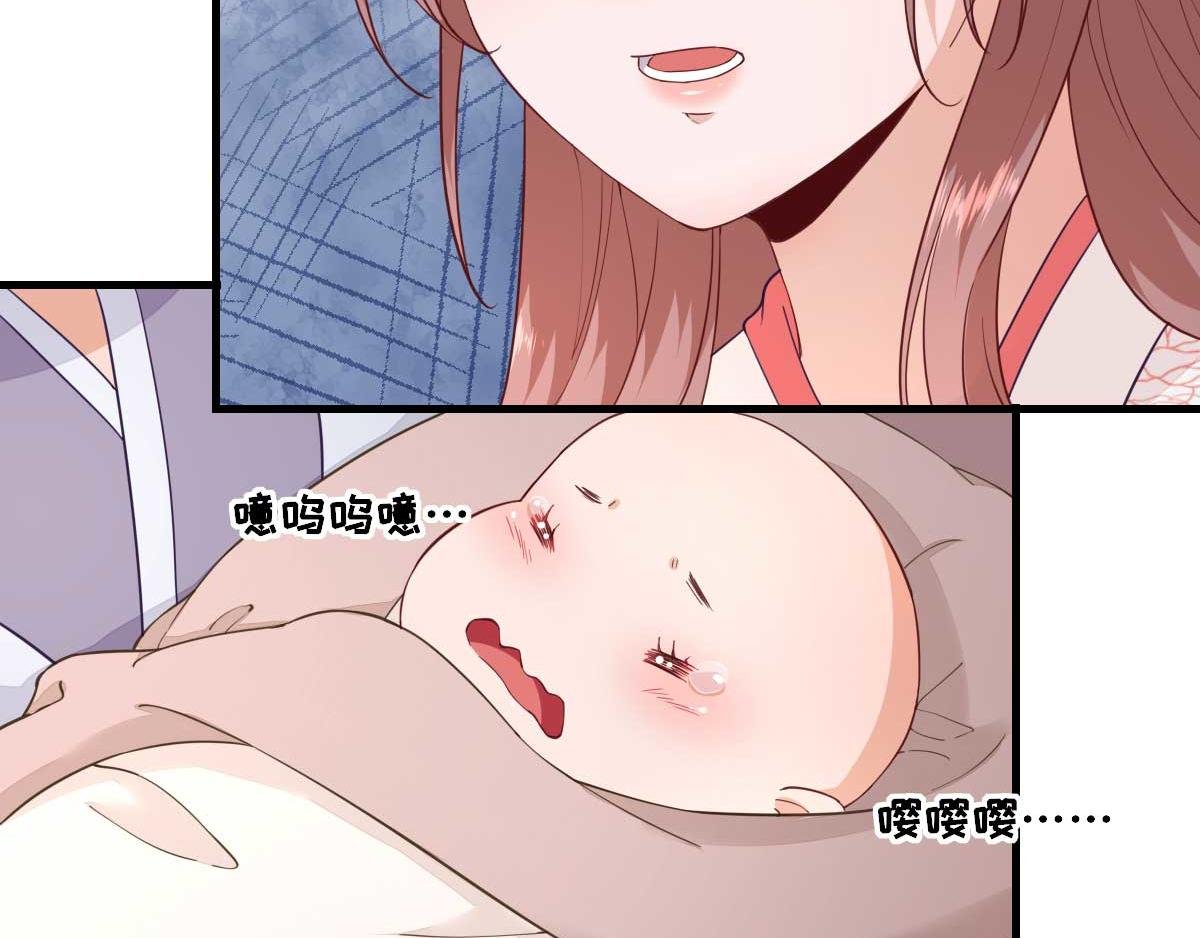 第63话 甘海动摇？